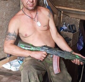 Дима