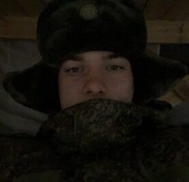 Егор