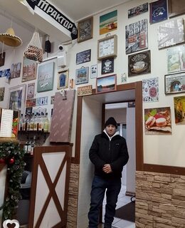 Артур