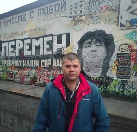 Андрей