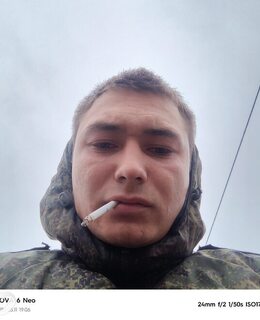Айгиз