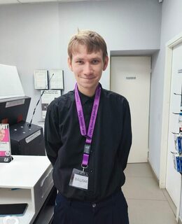 Вацлав