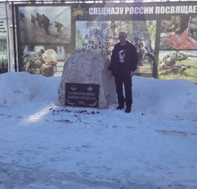 Павел