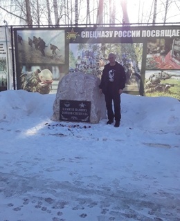 Павел