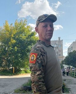 Эдуард